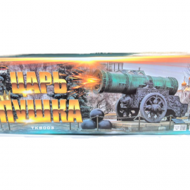 TKB003 ТК Сервис Царь пушка 188*1-1,2-1,75 (36*1;110*1,2;42*1,75) 1/1 