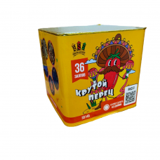 SB145 Сибирь Крутой перец 36*0,8 8/1 