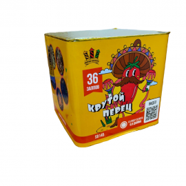 SB145 Сибирь Крутой перец 36*0,8 8/1 