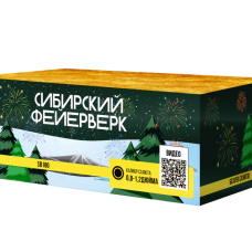 SB180 Сибирь Сибирский Фейерверк 150*0,8-1,2 (веер) 1/1 