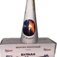 TKF118 ТК Сервис  Конусный фонтан "Гавайский  Вулкан"(сереб.+крас.,зел., синие искры+сереб. треск) 6/2/1 