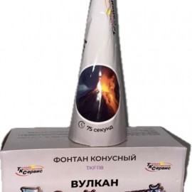 TKF118 ТК Сервис  Конусный фонтан "Гавайский  Вулкан"(сереб.+крас.,зел., синие искры+сереб. треск) 6/2/1 