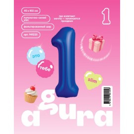 Шар (40''/102 см) Цифра, 1 Slim, Полуночно-синий, 1 шт. в уп. 