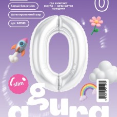 Шар (40''/102 см) Цифра, 0 Slim, Белый блеск, 1 шт. в уп. 