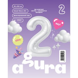 Шар (40''/102 см) Цифра, 2 Slim, Белый блеск, 1 шт. в уп. 