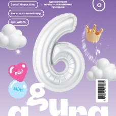 Шар (40''/102 см) Цифра, 6 Slim, Белый блеск, 1 шт. в уп. 