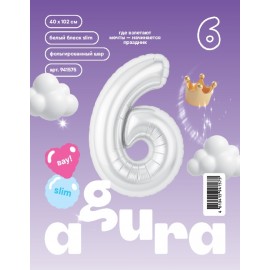 Шар (40''/102 см) Цифра, 6 Slim, Белый блеск, 1 шт. в уп. 