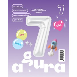 Шар (40''/102 см) Цифра, 7 Slim, Белый блеск, 1 шт. в уп. 