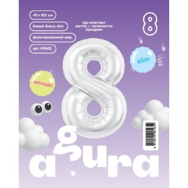 Шар (40''/102 см) Цифра, 8 Slim, Белый блеск, 1 шт. в уп. 