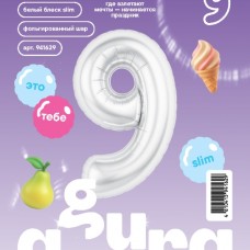 Шар (40''/102 см) Цифра, 9 Slim, Белый блеск, 1 шт. в уп. 