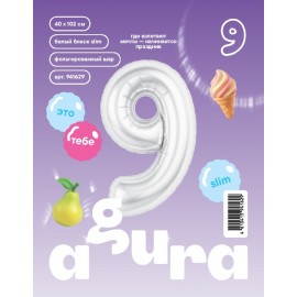 Шар (40''/102 см) Цифра, 9 Slim, Белый блеск, 1 шт. в уп. 