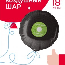 Шар (18''/46 см) Круг, Лучший Друг, Ты Зажигаешь Этот Мир, Черный, 1 шт. в уп. 