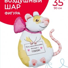Шар (35''/89 см) Фигура, Крыска, 1 шт. в уп. 