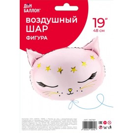 Шар (19''/48 см) Фигура, Голова, Волшебный котенок, Розовый, 1 шт. в уп. 