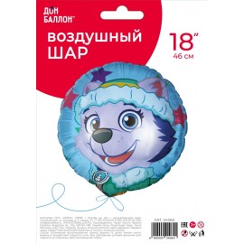 Шар (18''/46 см) Круг, Щенок Рейнджер, 1 шт. в уп. 