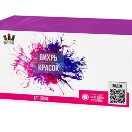 SB140 Сибирь Вихрь красок 322*0,8-1,2 (веер)1/2 