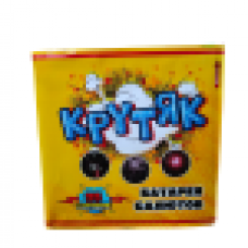 TKB833 Азбука салютов Крутяк 35*0,8 6/1 