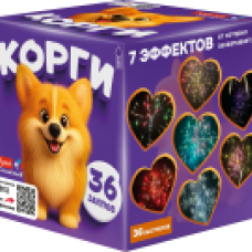 ASB112 Азбука салютов Корги 36*0,8 (веер) 12/1 