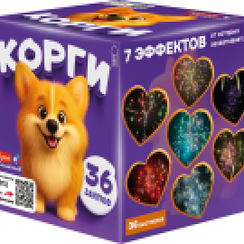 ASB112 Азбука салютов Корги 36*0,8 (веер) 12/1 