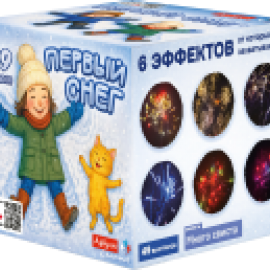 ASB114 Азбука салютов Первый снег 49*0,8 8/1 