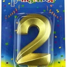 Свеча Цифра, 2 Грани, Золото, 7 см, 1 шт. 