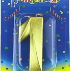 Свеча Цифра, 1 Грани, Золото, 7 см, 1 шт. 
