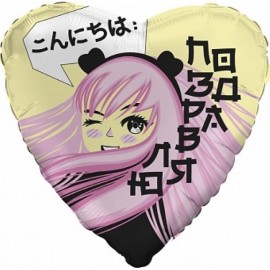 Шар (19''/48 см) Сердце, Аниме, Поздравляю, 1 шт. 