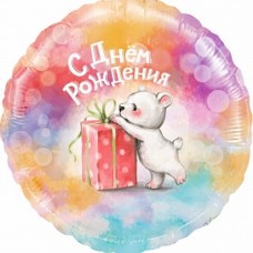 Шар (18''/46 см) Круг, С Днем Рождения (мишка с подарком), Градиент, 1 шт. в упак. 