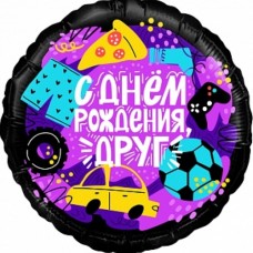 Шар (18''/46 см) Круг, С Днем Рождения, Друг, 1 шт. в упак.