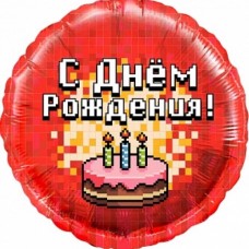 Шар (18"/46") Круг, Пиксели, С днем рождения! (торт),Красный 1 шт. в упак.