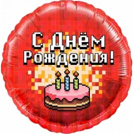 Шар (18"/46") Круг, Пиксели, С днем рождения! (торт),Красный 1 шт. в упак.