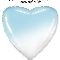 Шар (32''/81 см) Сердце, Голубой, Градиент, 1 шт.